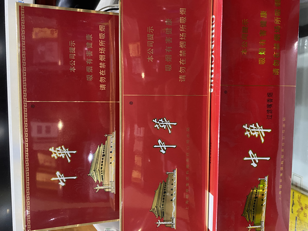 珠海烟酒回收